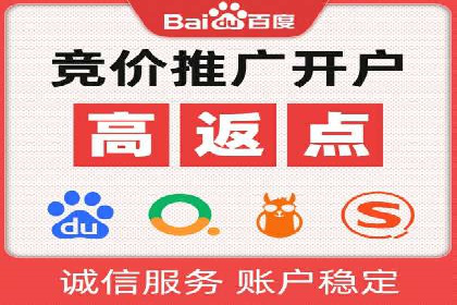 SEM优化实战：打造高效广告投放案例